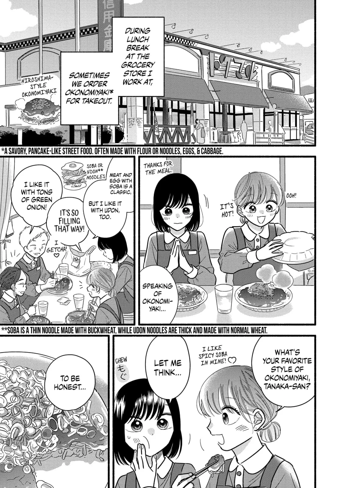 A Side Character's Love Story - Chapter 61.5 - Page 4