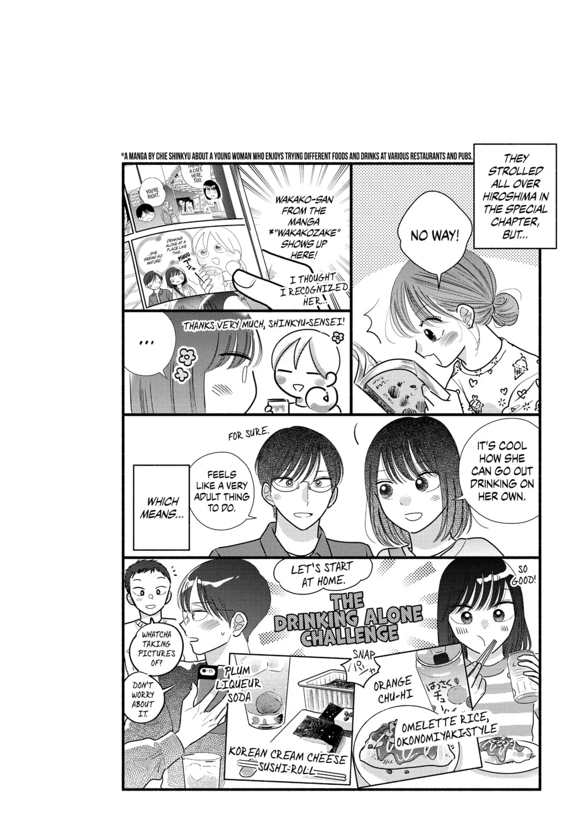 A Side Character's Love Story - Chapter 61.5 - Page 19