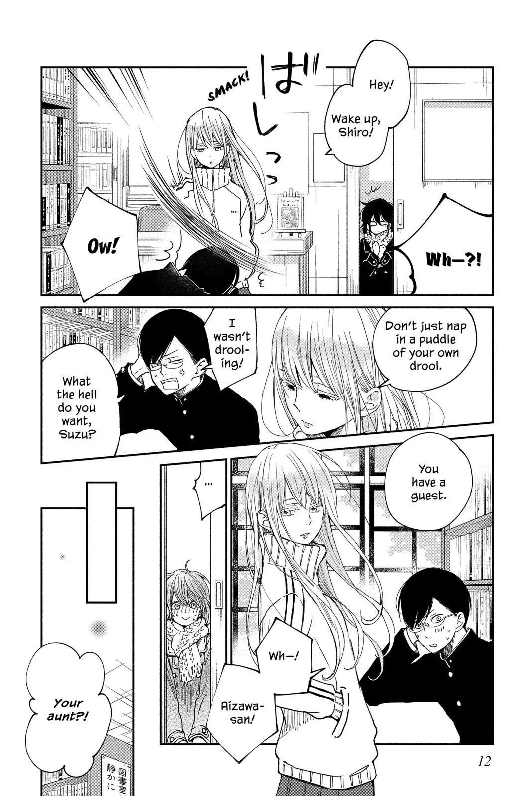 Our Precious Conversations - Chapter 22 - Page 12