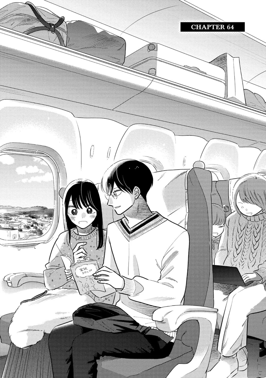 A Side Character's Love Story - Chapter 64 - Page 1