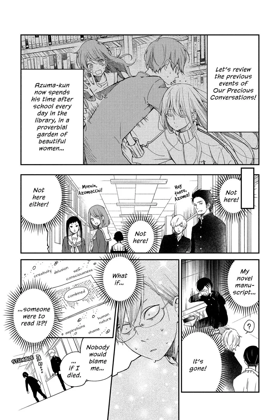 Our Precious Conversations - Chapter 23 - Page 1