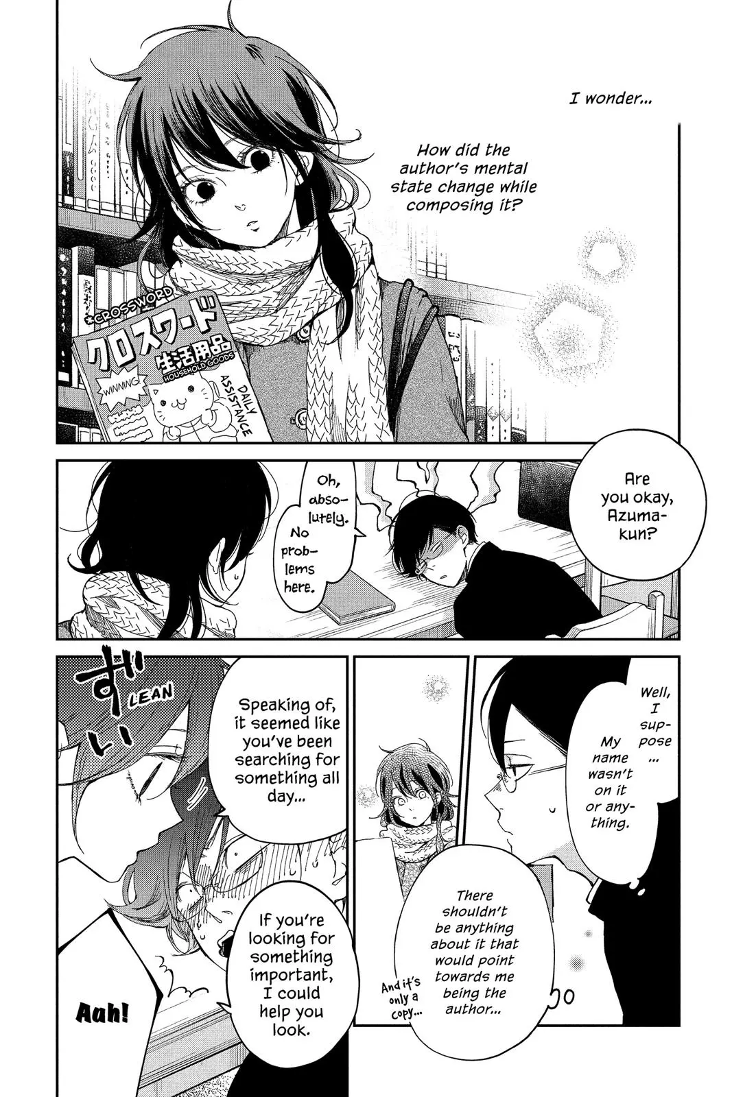 Our Precious Conversations - Chapter 23 - Page 4