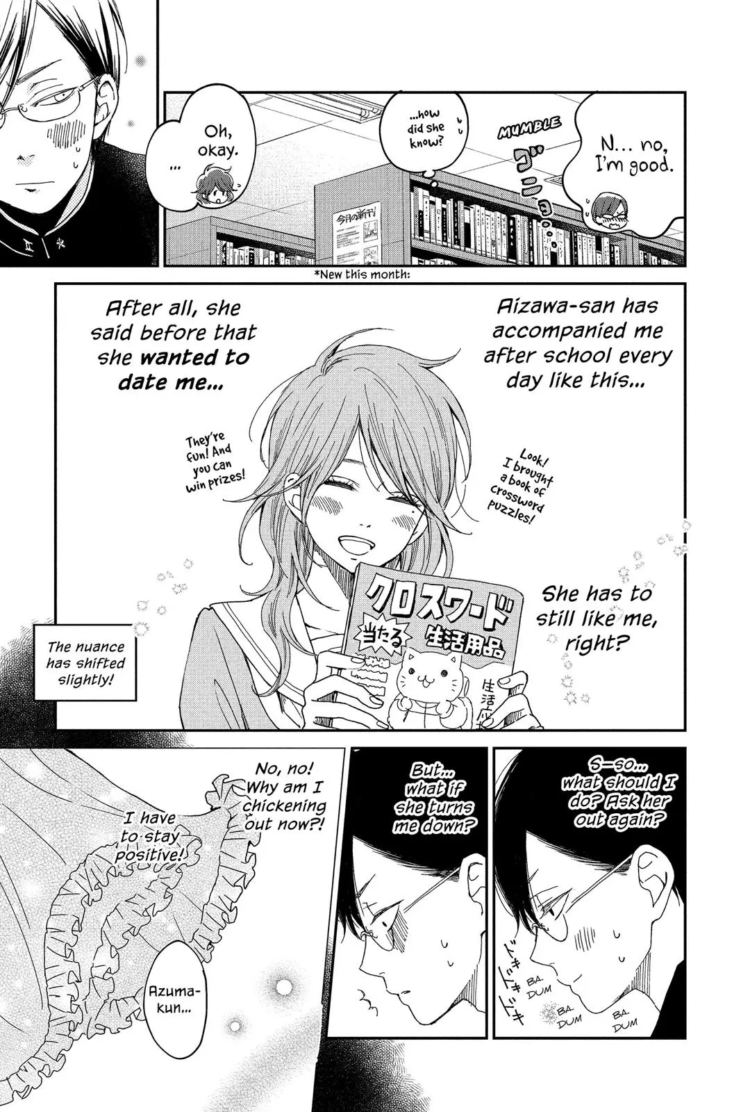 Our Precious Conversations - Chapter 23 - Page 5