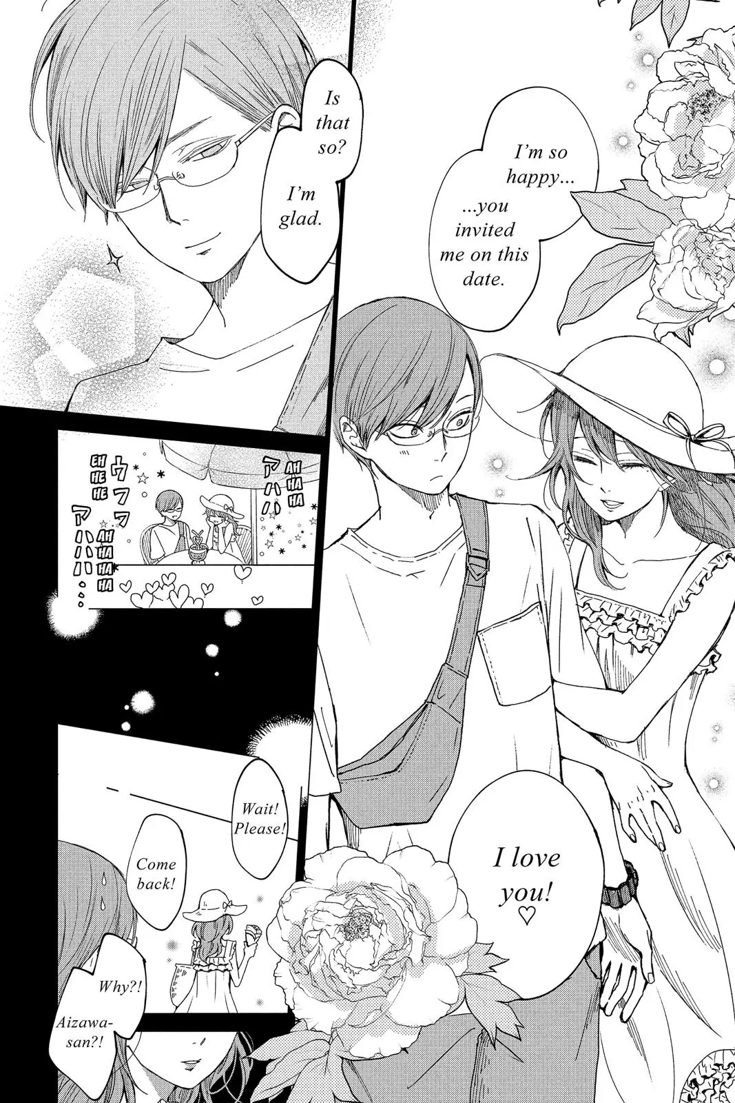 Our Precious Conversations - Chapter 23 - Page 6