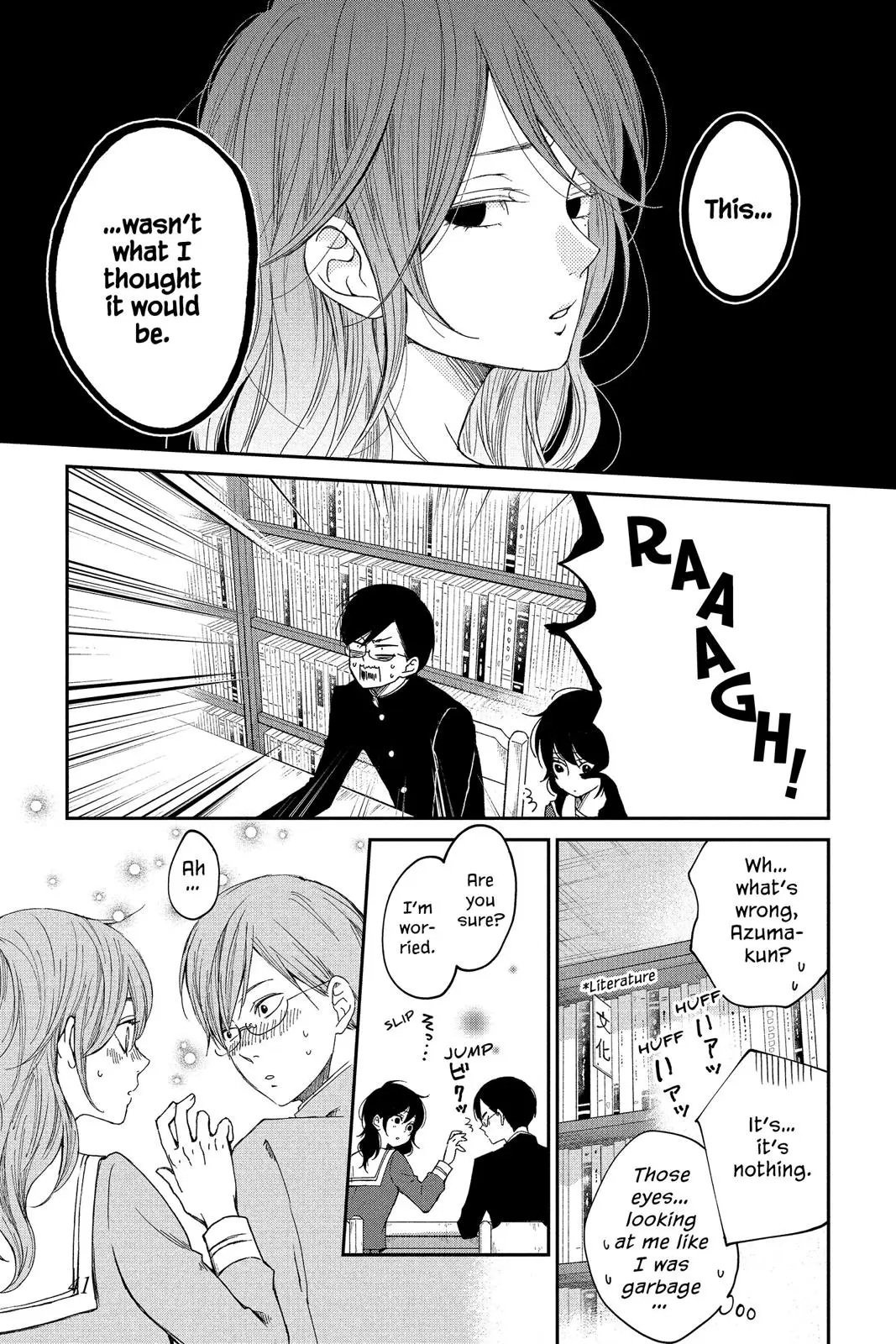 Our Precious Conversations - Chapter 23 - Page 7