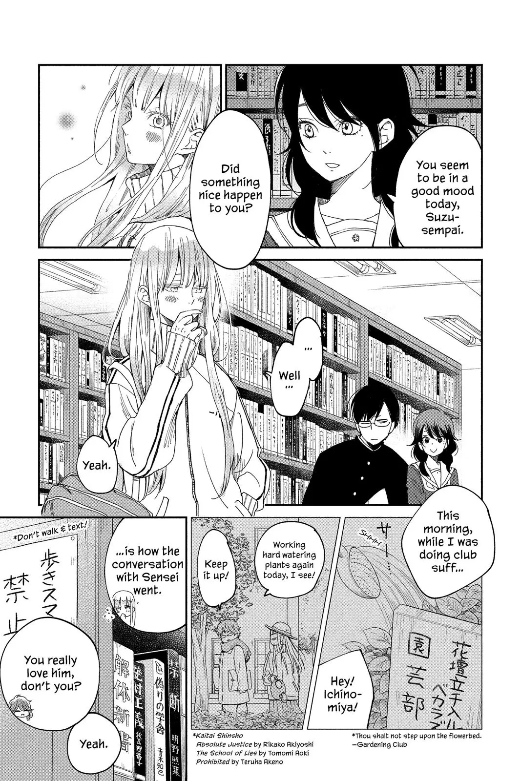Our Precious Conversations - Chapter 23 - Page 9