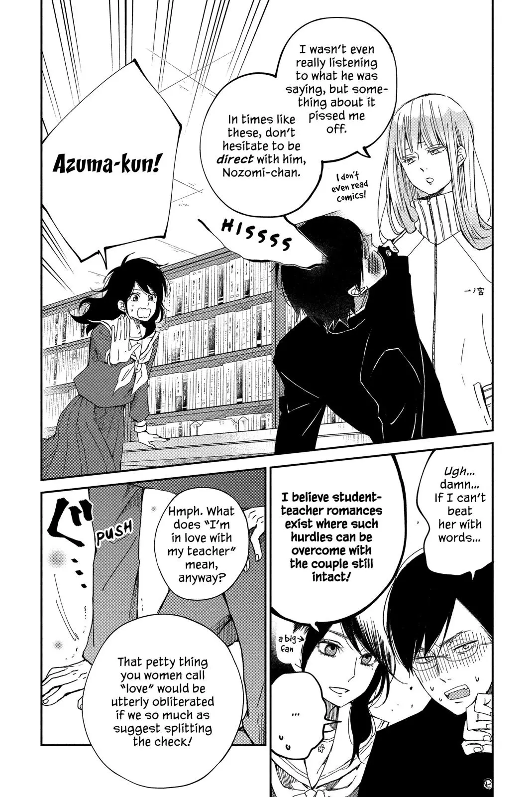 Our Precious Conversations - Chapter 23 - Page 12