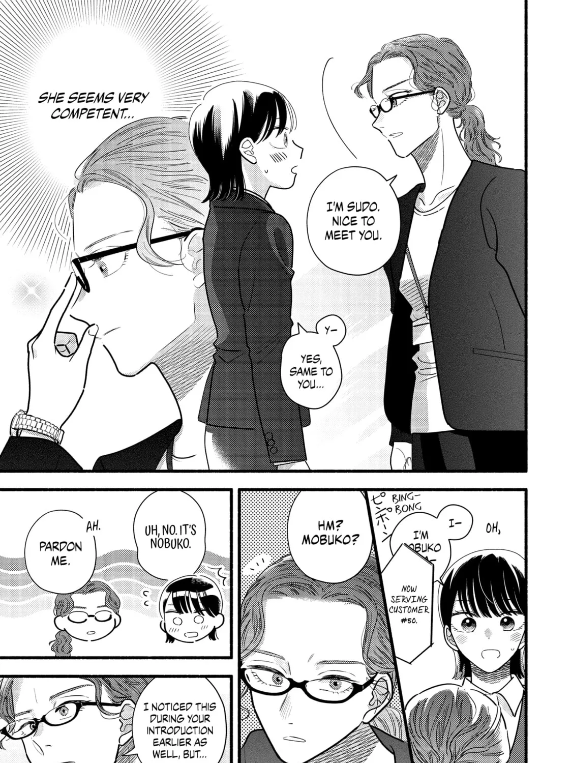 A Side Character's Love Story - Chapter 70 - Page 15