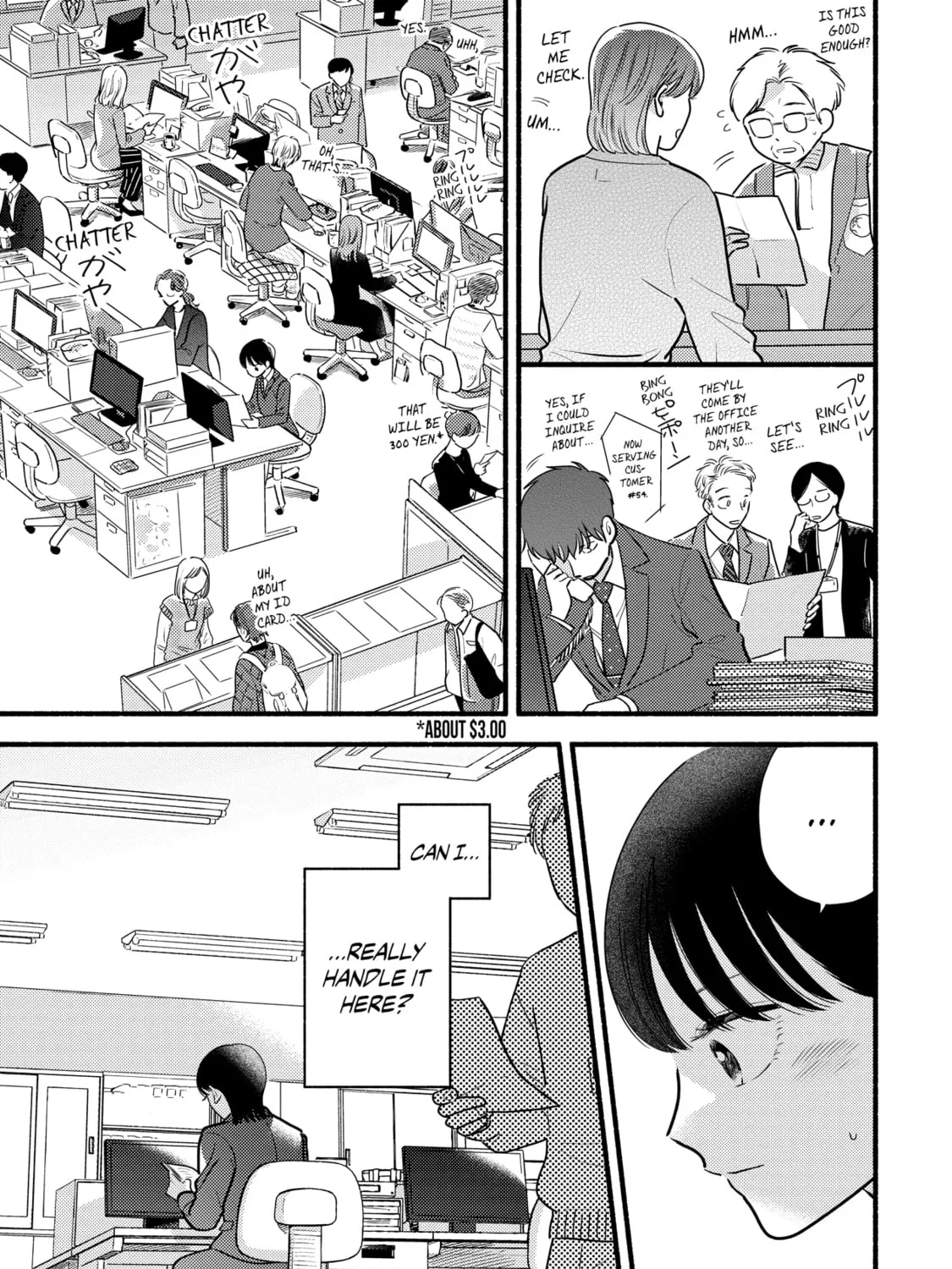 A Side Character's Love Story - Chapter 70 - Page 19