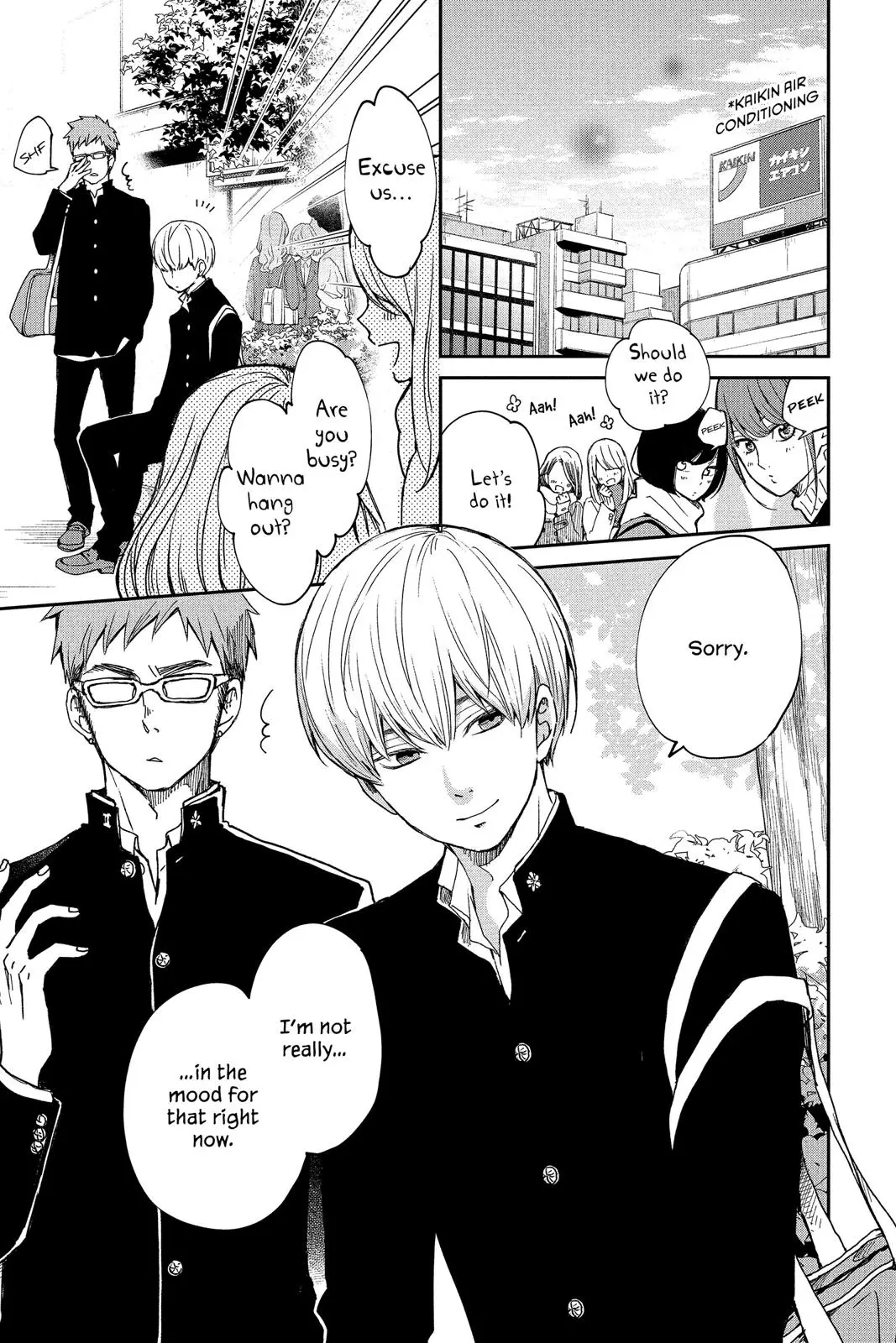 Our Precious Conversations - Chapter 24 - Page 1
