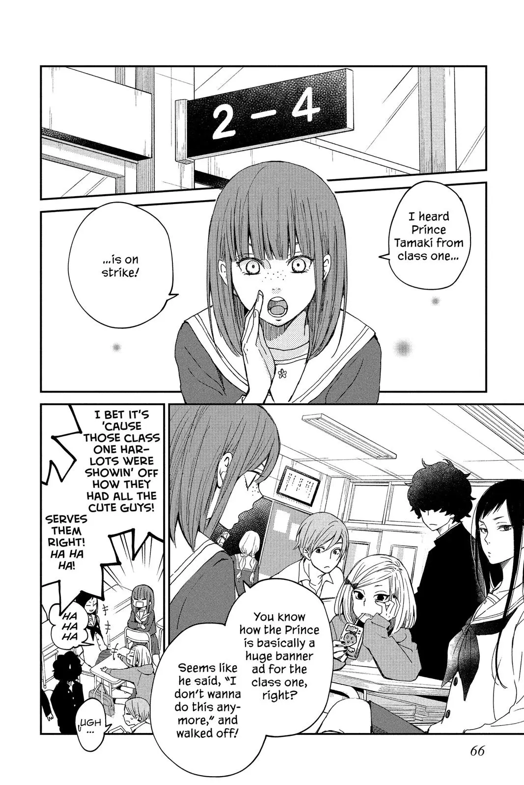 Our Precious Conversations - Chapter 24 - Page 4