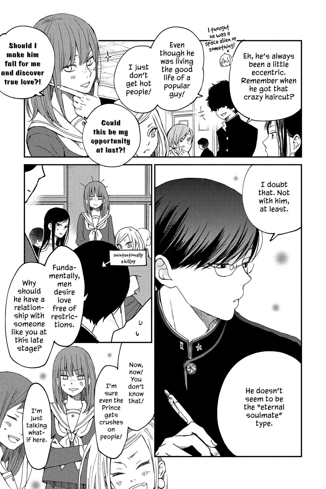 Our Precious Conversations - Chapter 24 - Page 5