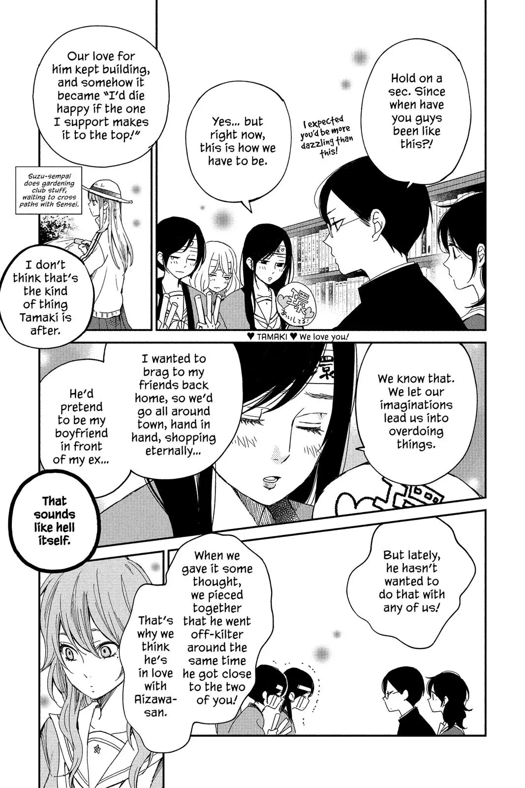 Our Precious Conversations - Chapter 24 - Page 7