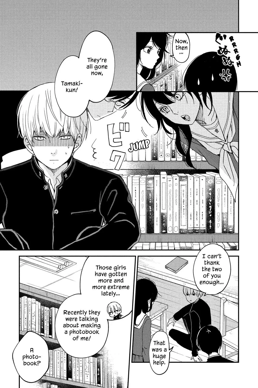 Our Precious Conversations - Chapter 24 - Page 9