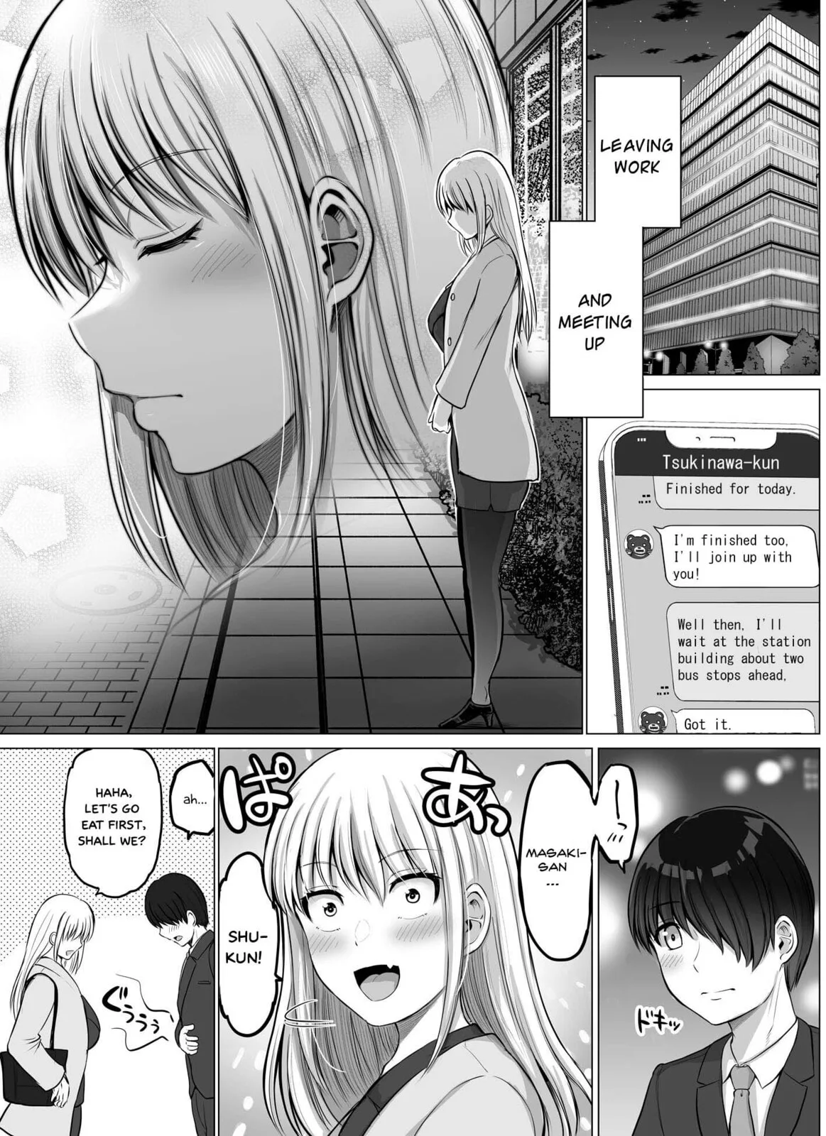 A Scary Boss, But From Now on She's Going to Be Happier and Happier - Chapter 71 - Page 1
