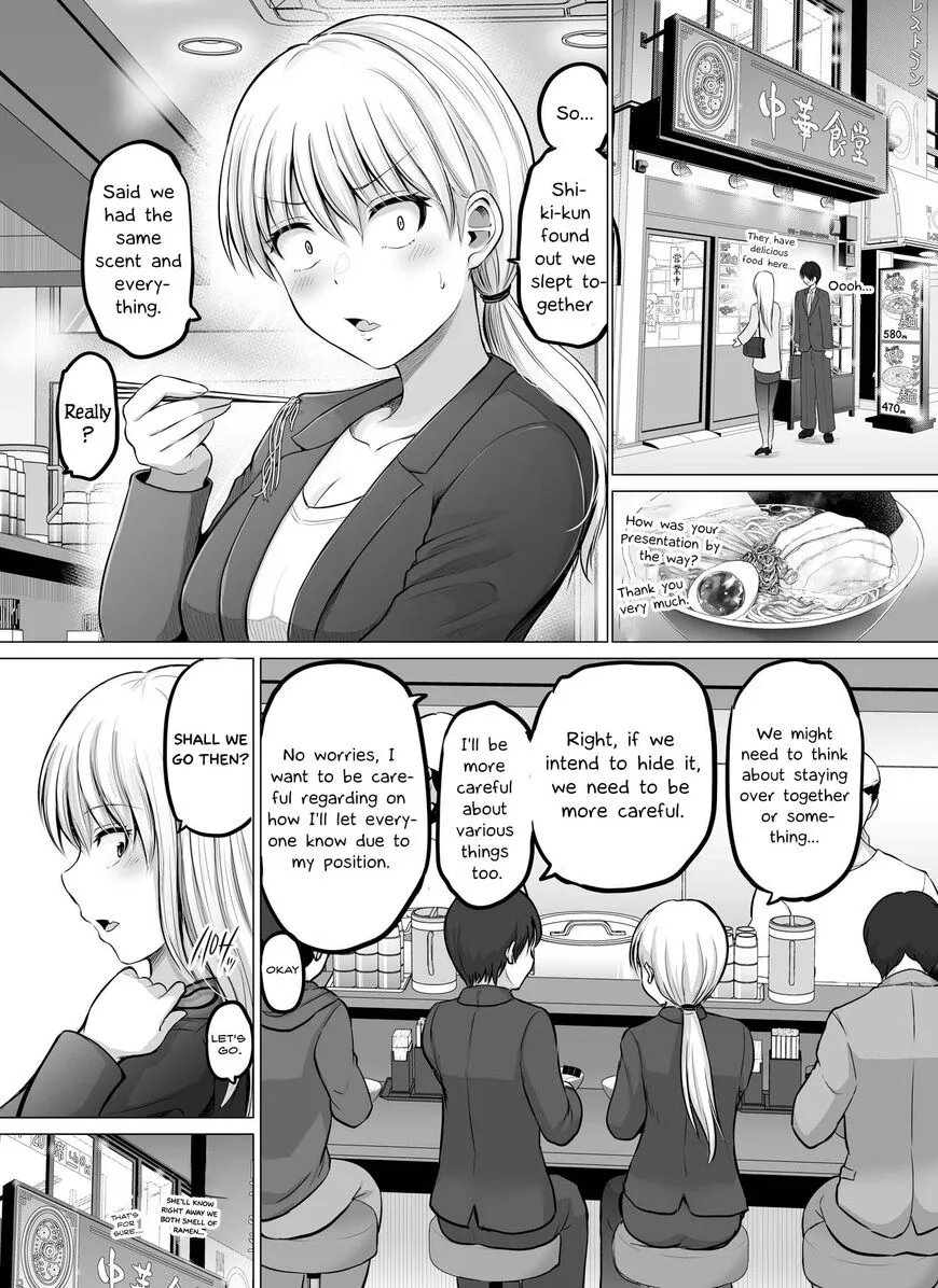 A Scary Boss, But From Now on She's Going to Be Happier and Happier - Chapter 71 - Page 2