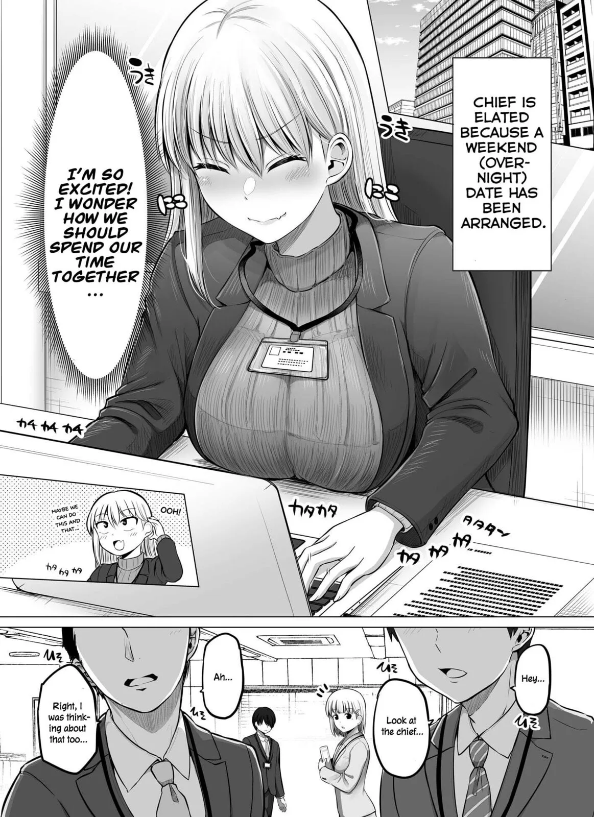 A Scary Boss, But From Now on She's Going to Be Happier and Happier - Chapter 72 - Page 1