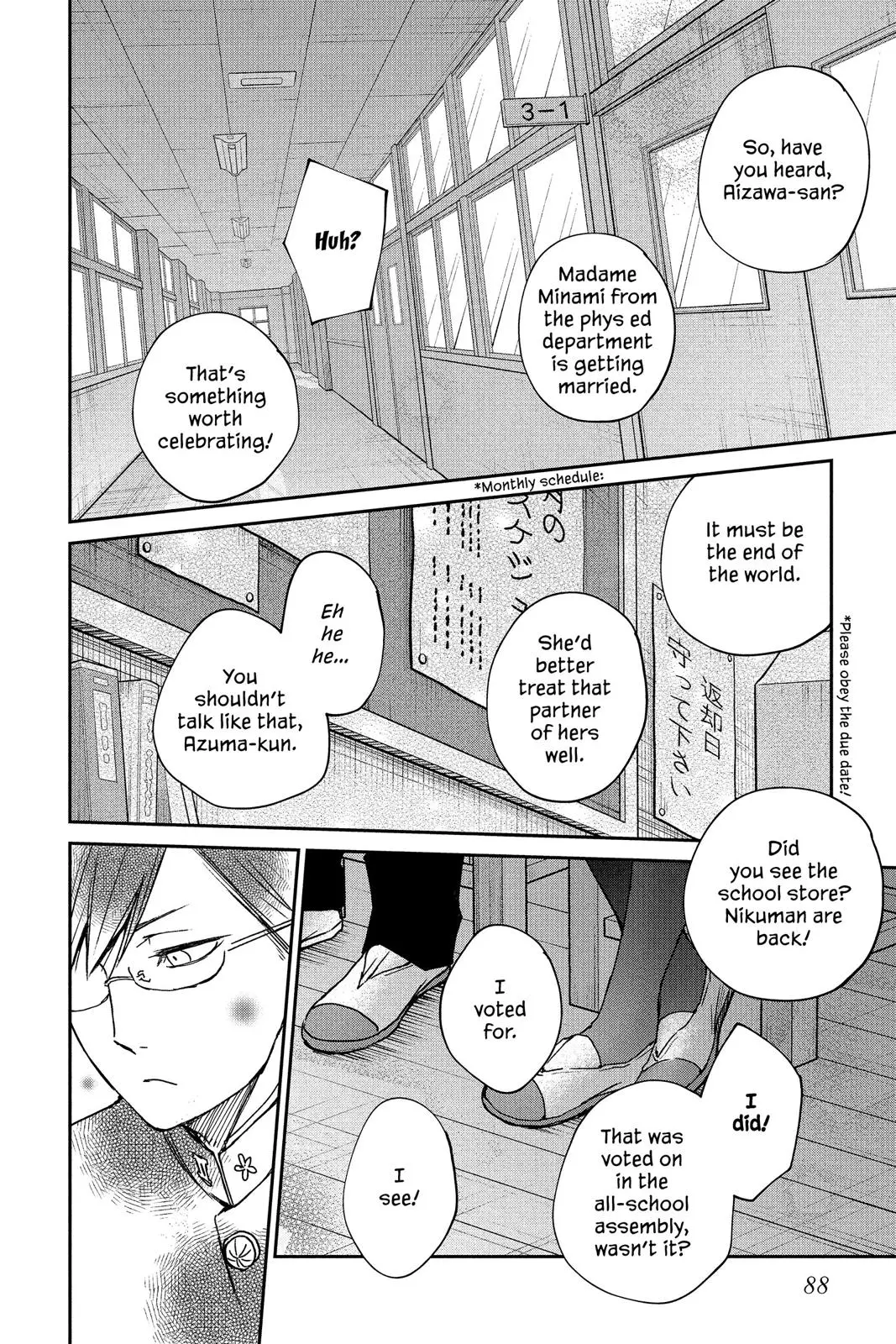 Our Precious Conversations - Chapter 24 - Page 26