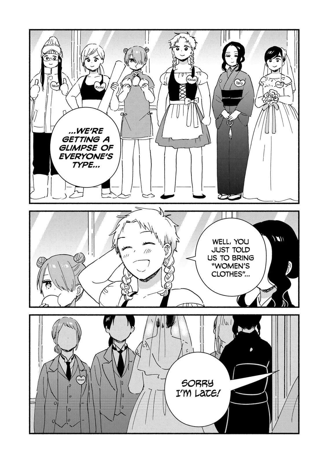 Don't Blush, Sekime-san! - Chapter 32 - Page 7