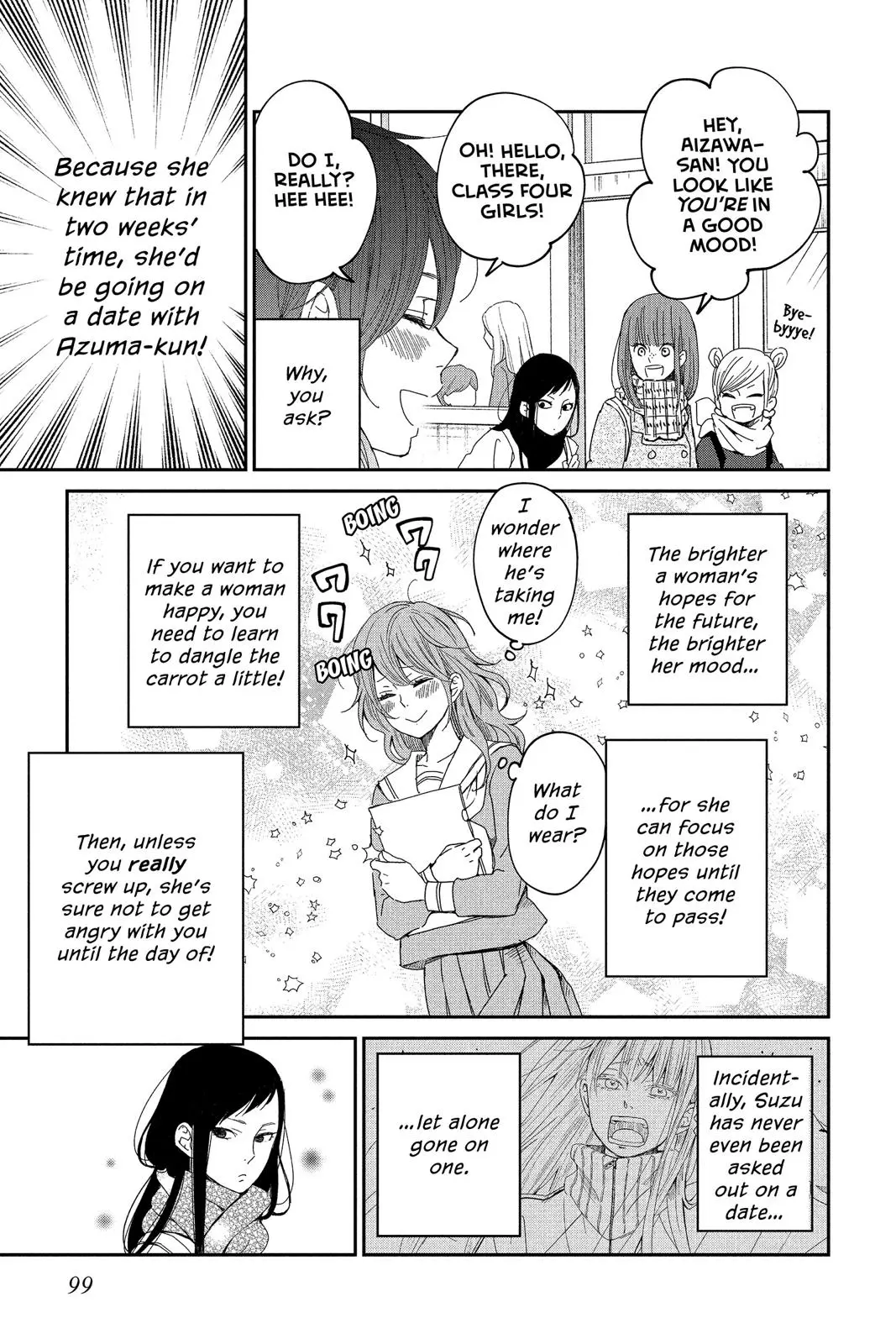 Our Precious Conversations - Chapter 25 - Page 7