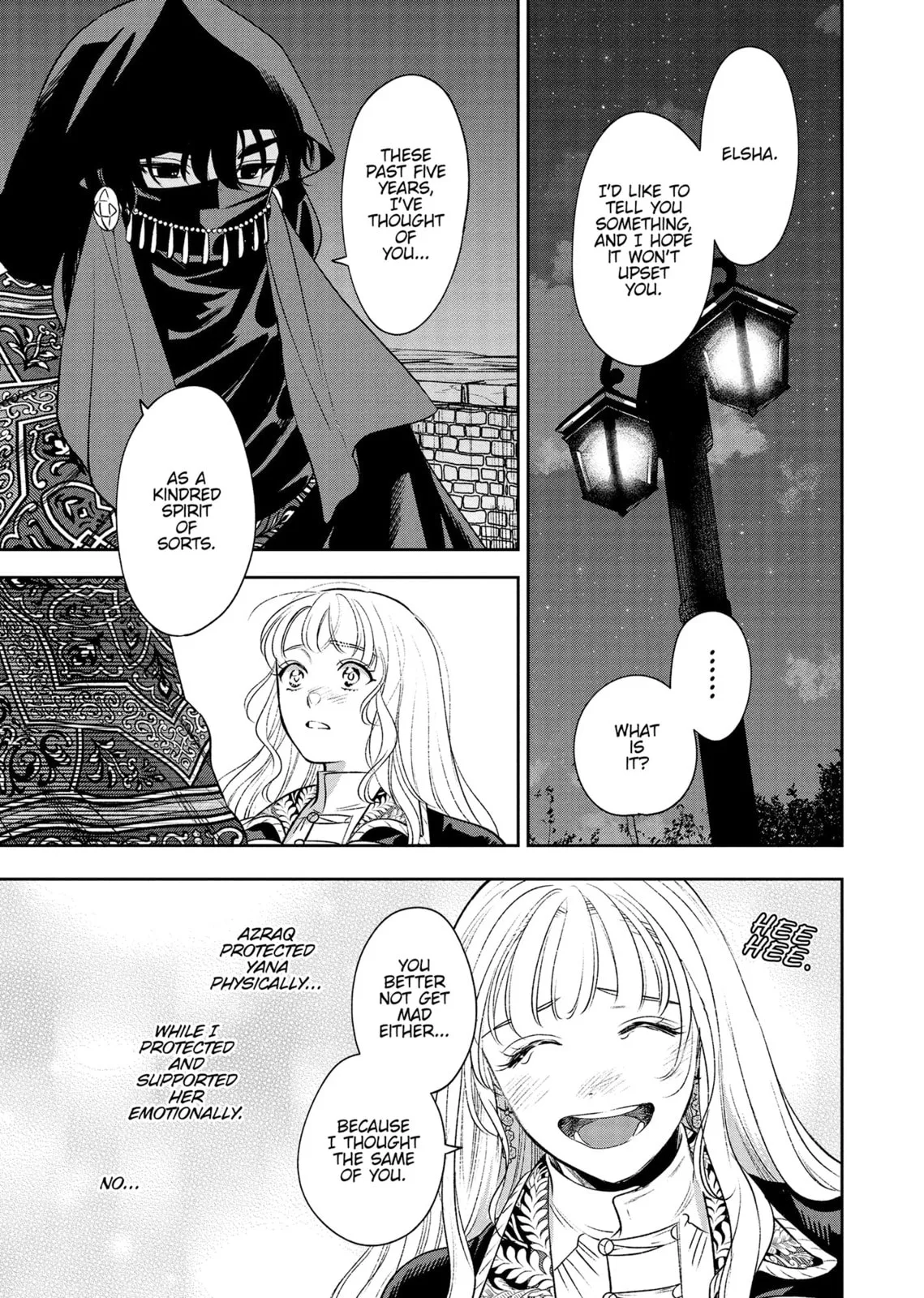 Re-Living My Life with a Boyfriend Who Doesn't Remember Me - Chapter 21 - Page 17