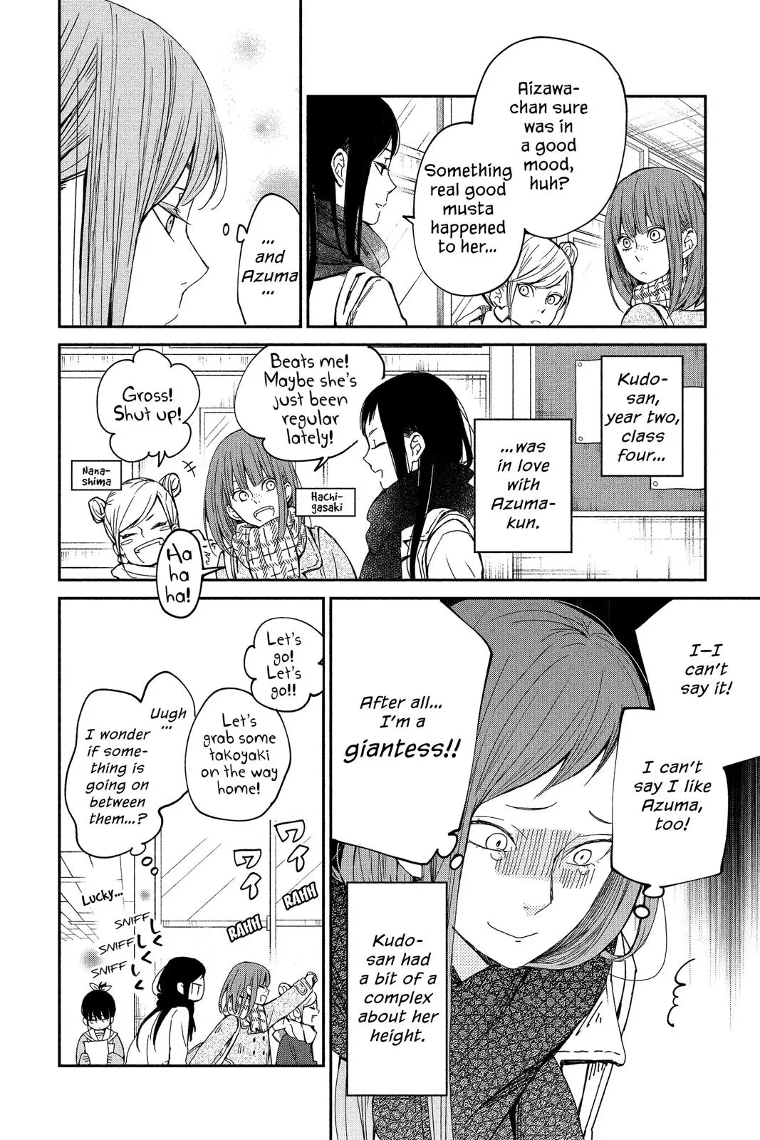 Our Precious Conversations - Chapter 25 - Page 8