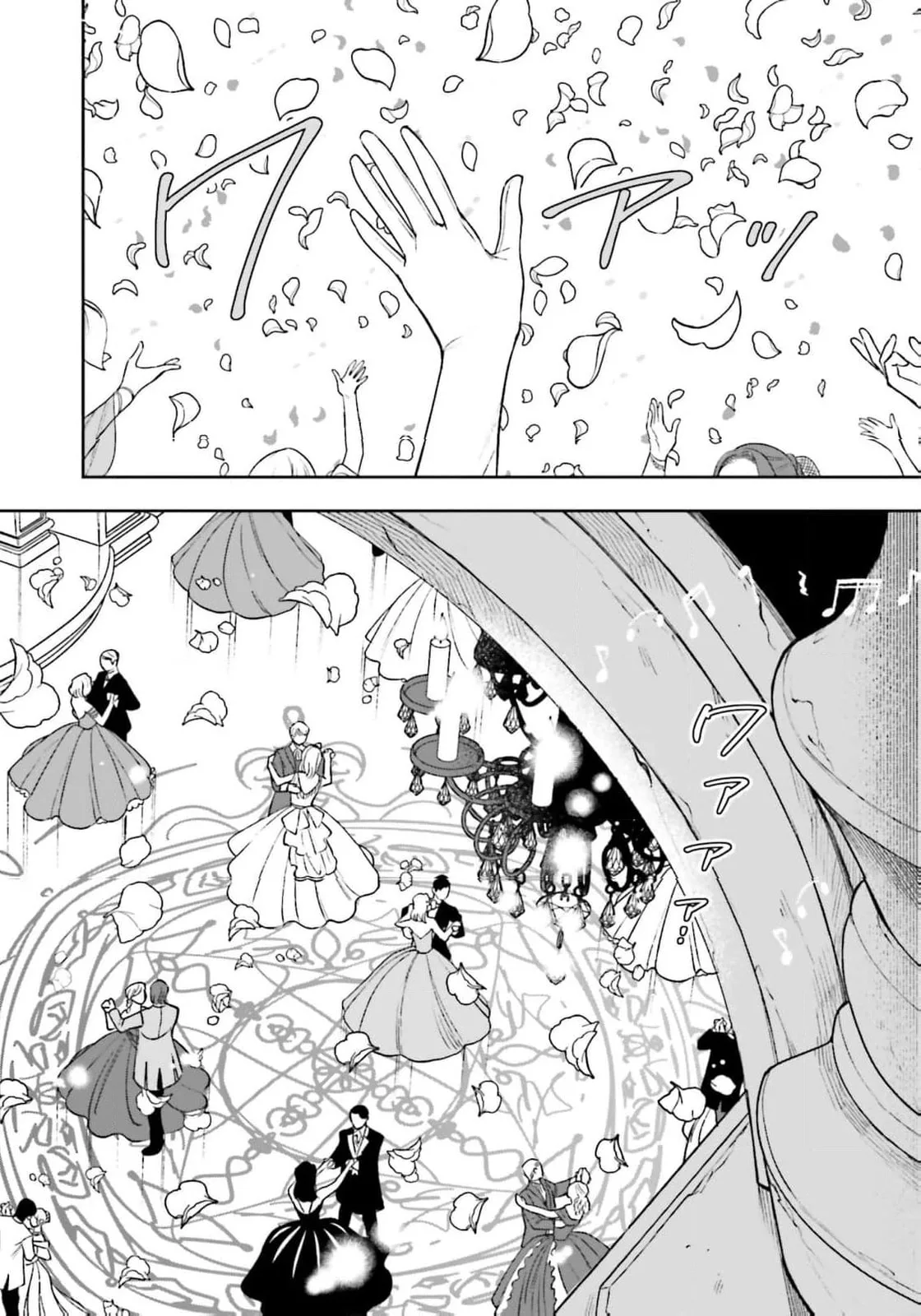 Re-Living My Life with a Boyfriend Who Doesn't Remember Me - Chapter 23 - Page 7