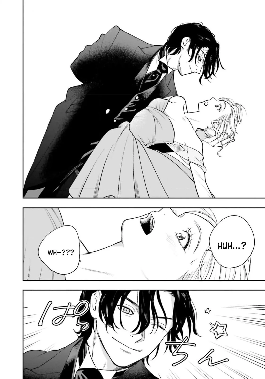 Re-Living My Life with a Boyfriend Who Doesn't Remember Me - Chapter 23 - Page 17