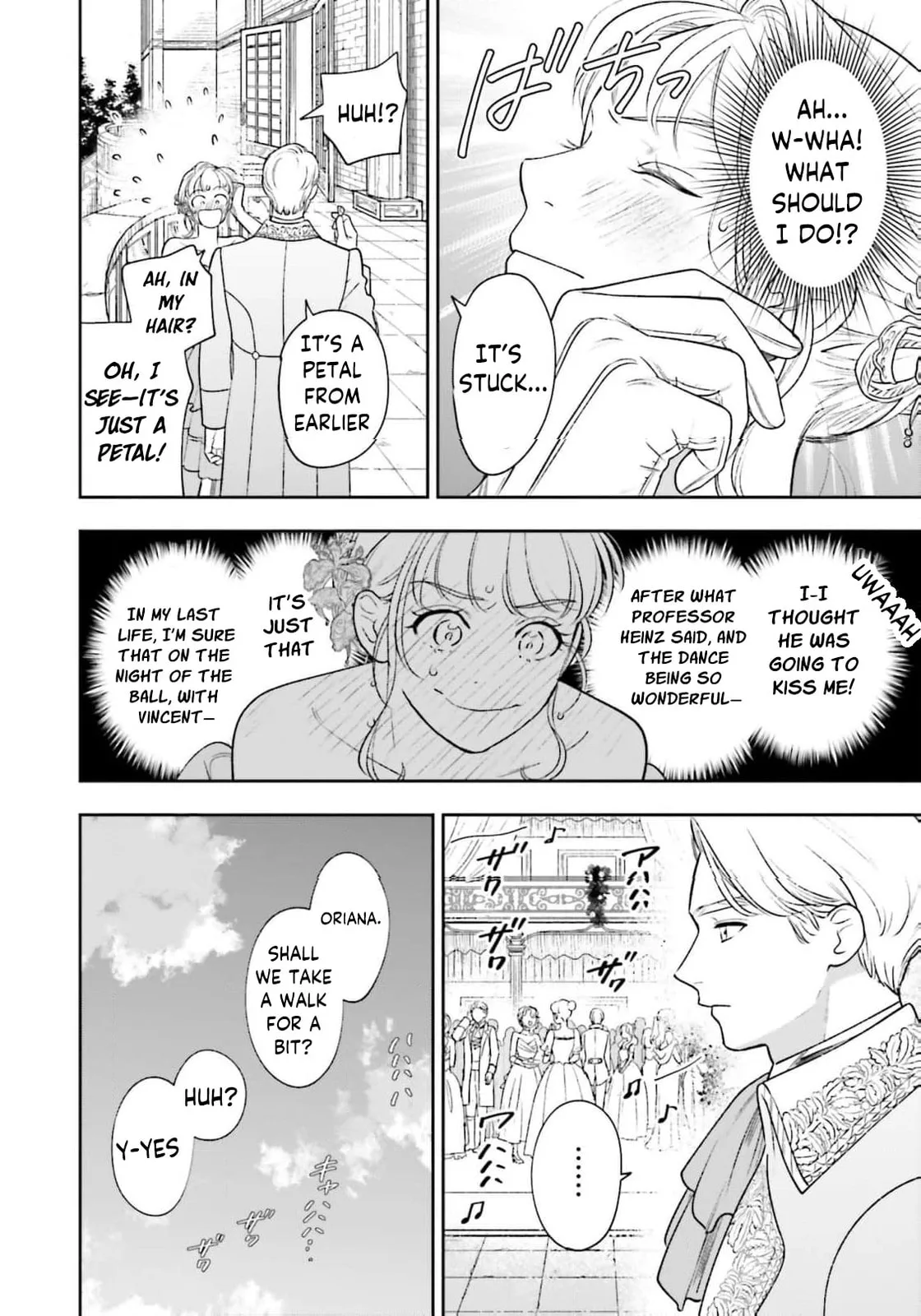 Re-Living My Life with a Boyfriend Who Doesn't Remember Me - Chapter 23 - Page 33