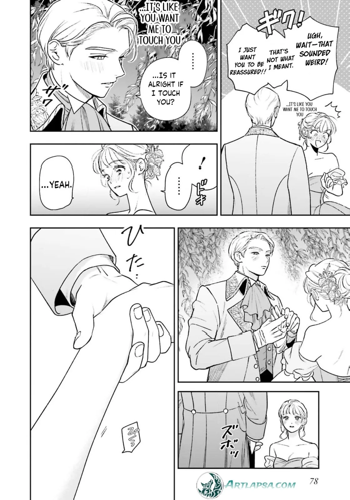 Re-Living My Life with a Boyfriend Who Doesn't Remember Me - Chapter 23 - Page 39