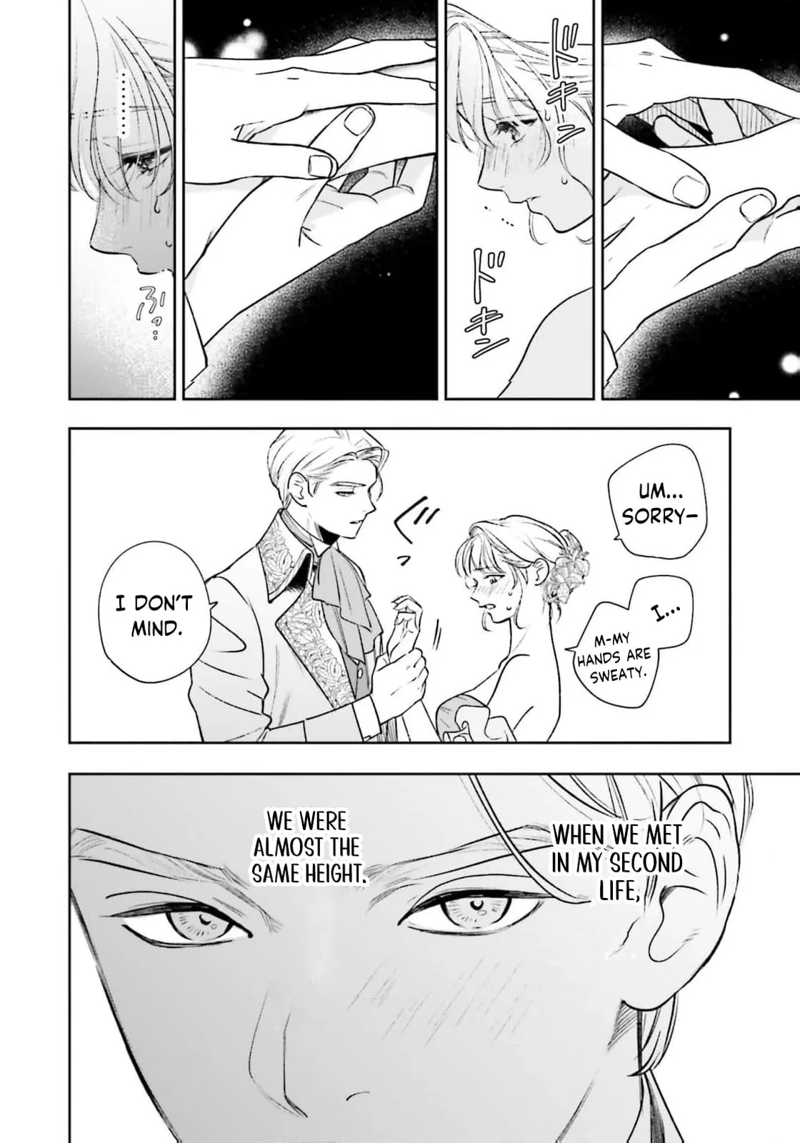 Re-Living My Life with a Boyfriend Who Doesn't Remember Me - Chapter 23 - Page 41