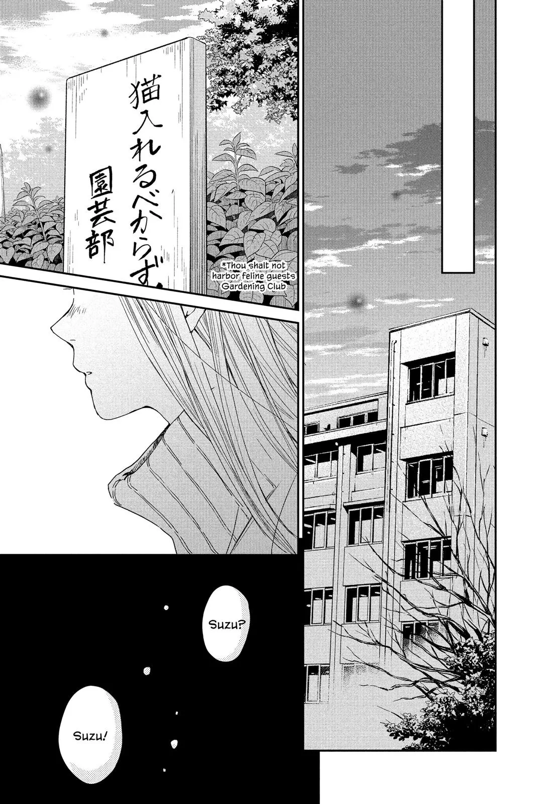 Our Precious Conversations - Chapter 25 - Page 15