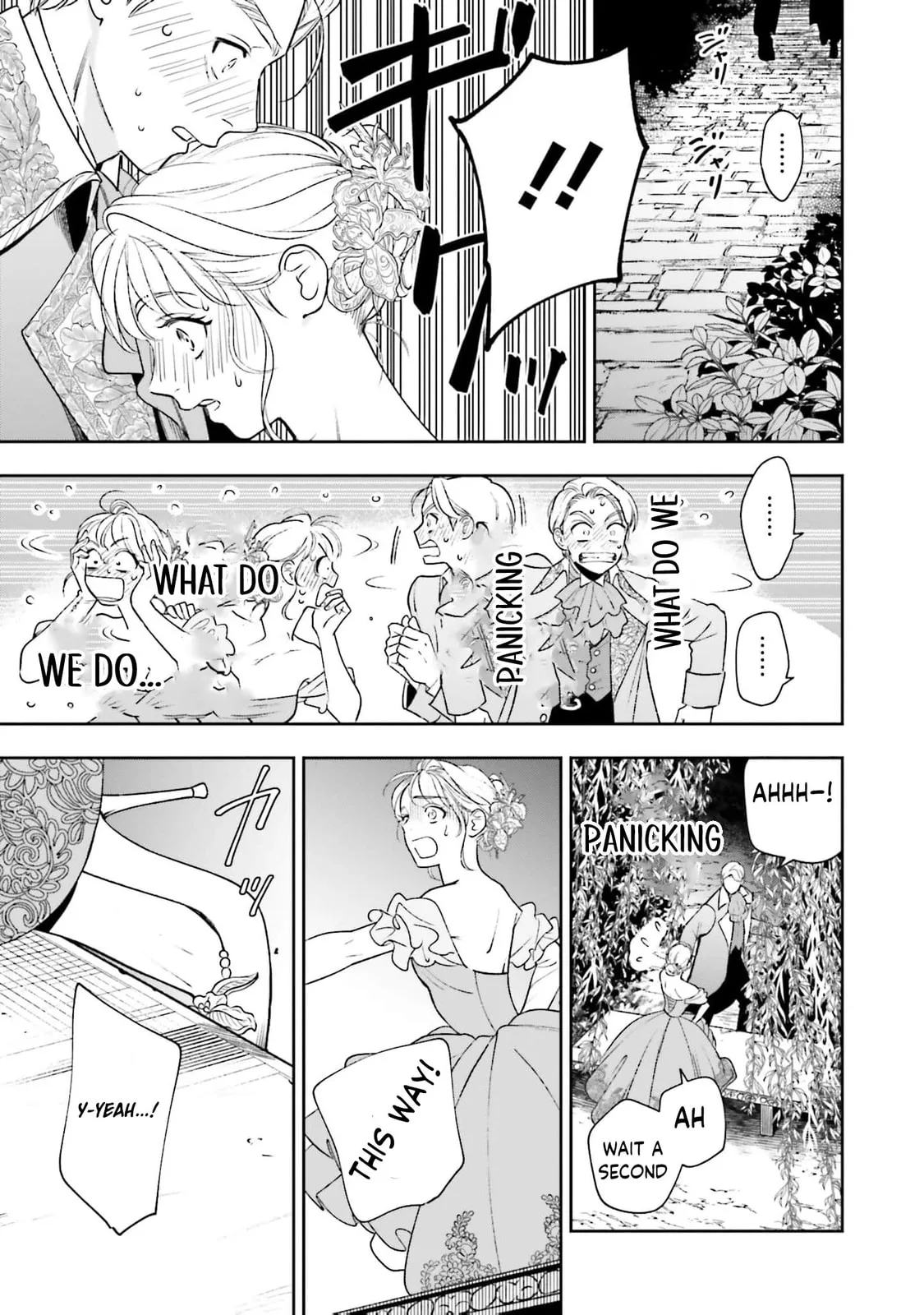 Re-Living My Life with a Boyfriend Who Doesn't Remember Me - Chapter 23 - Page 44