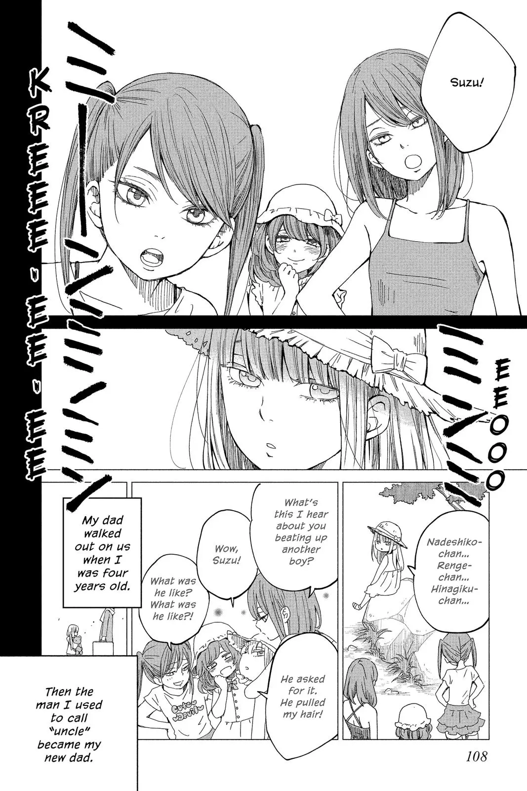 Our Precious Conversations - Chapter 25 - Page 16