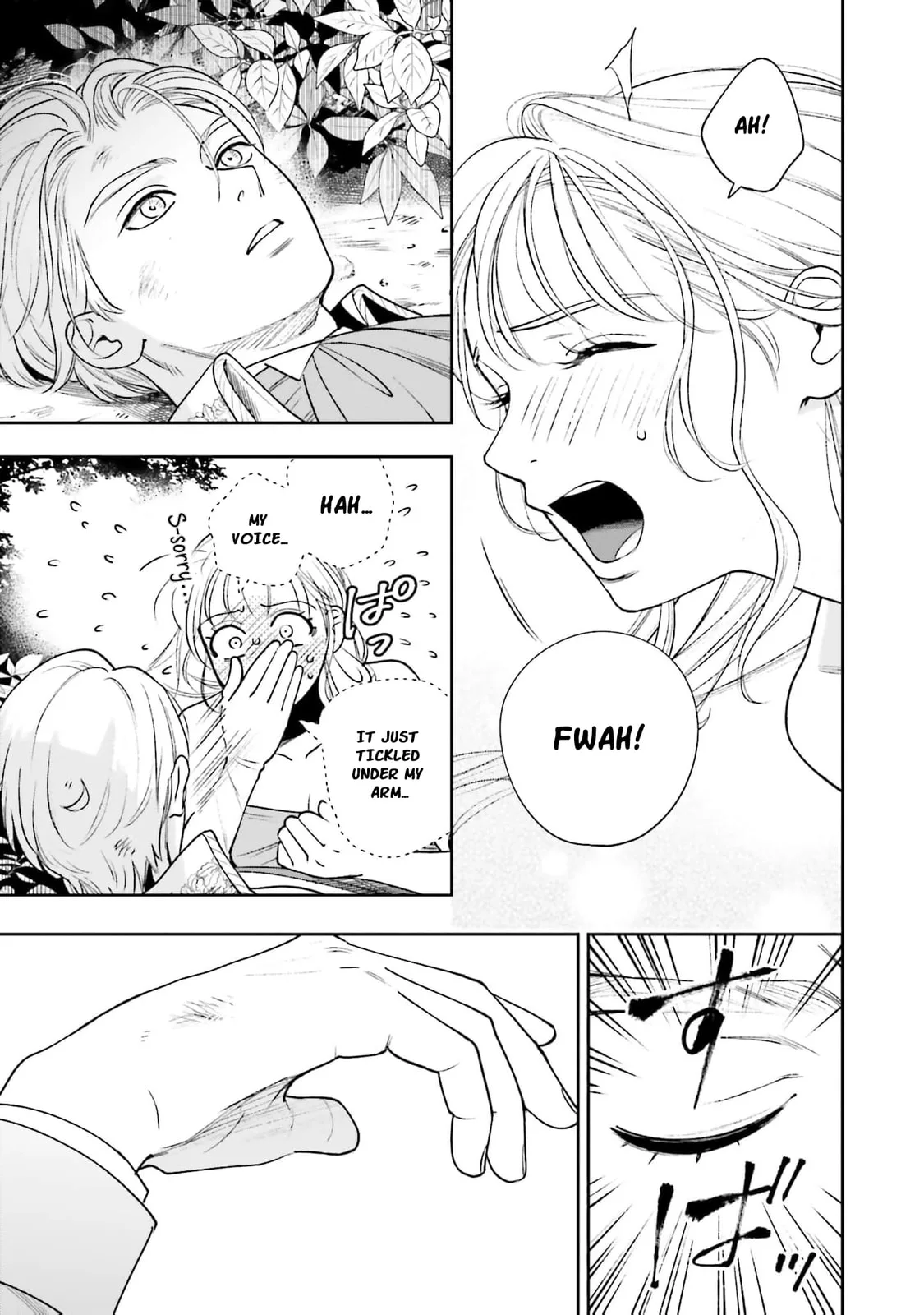 Re-Living My Life with a Boyfriend Who Doesn't Remember Me - Chapter 24 - Page 16