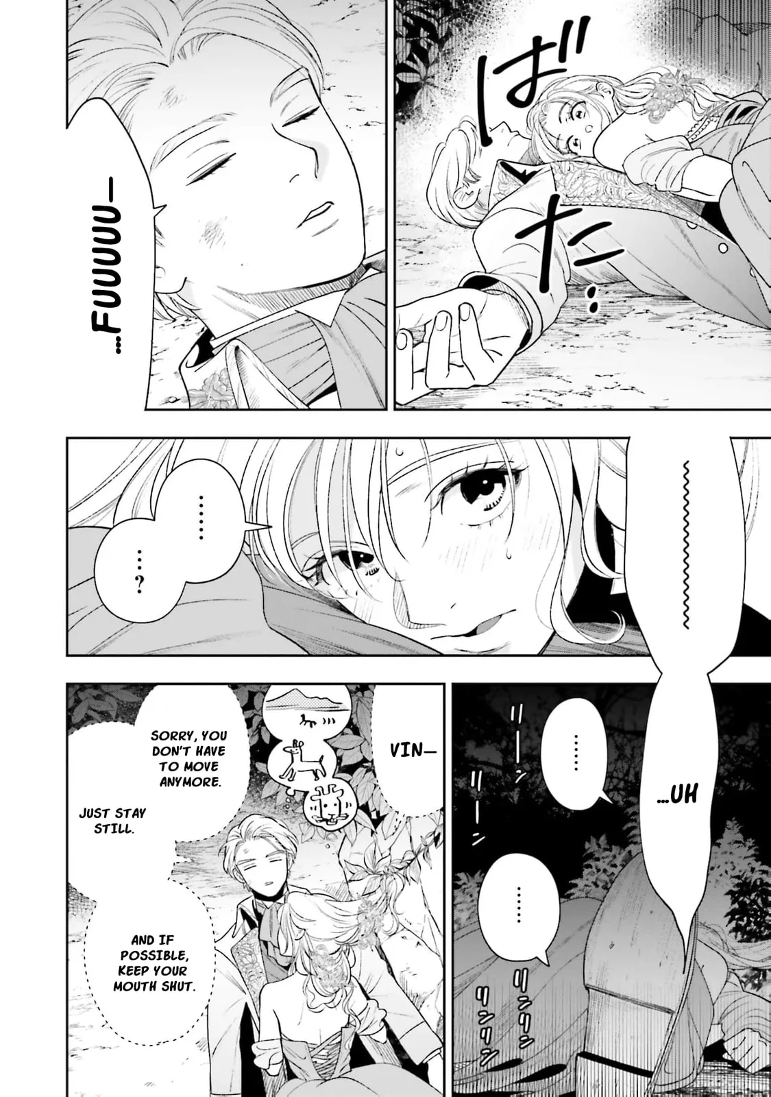 Re-Living My Life with a Boyfriend Who Doesn't Remember Me - Chapter 24 - Page 17