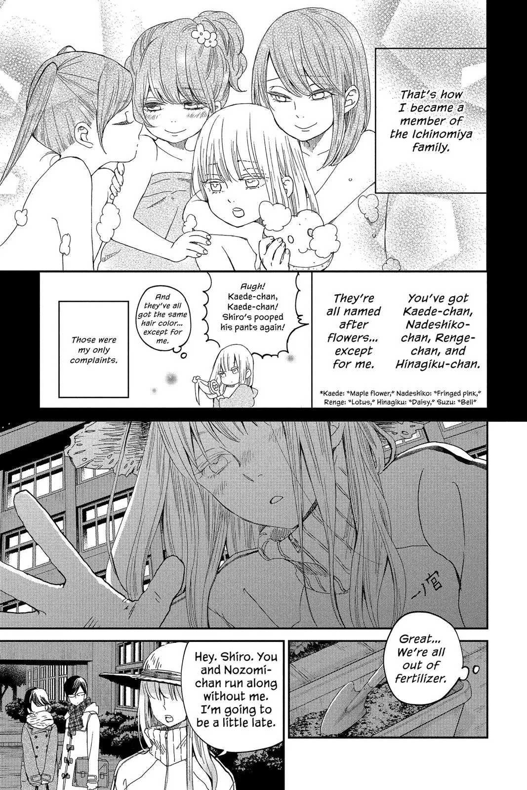 Our Precious Conversations - Chapter 25 - Page 17