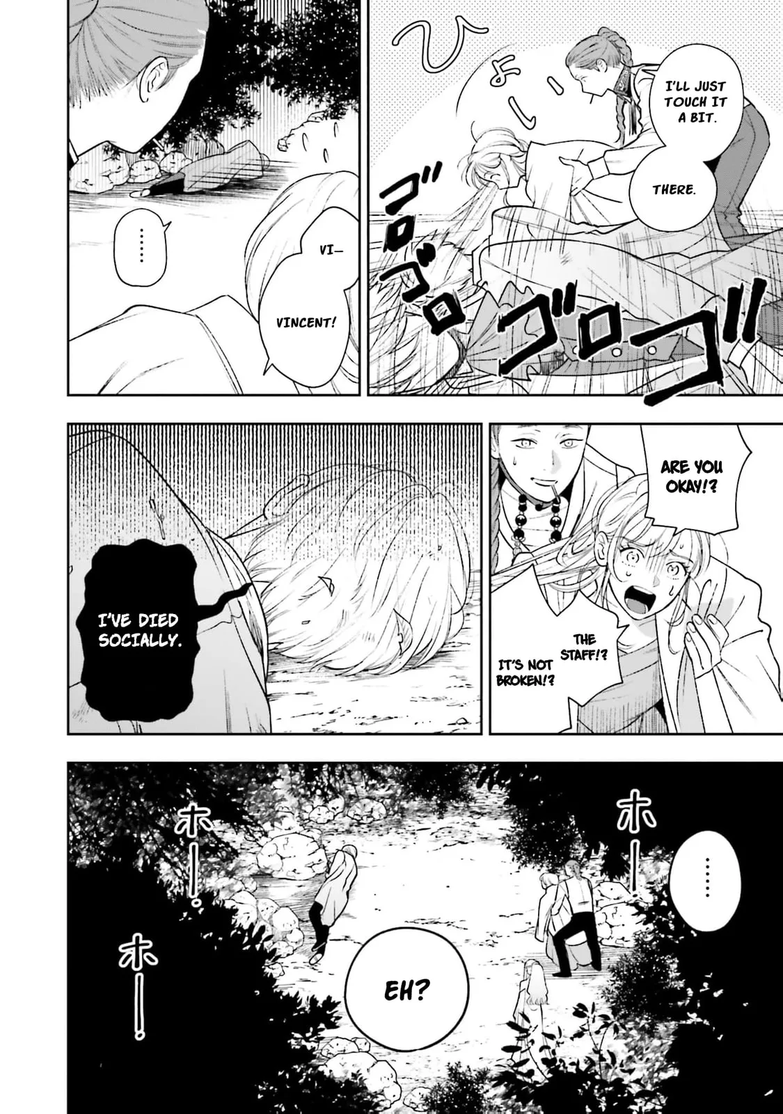 Re-Living My Life with a Boyfriend Who Doesn't Remember Me - Chapter 24 - Page 27