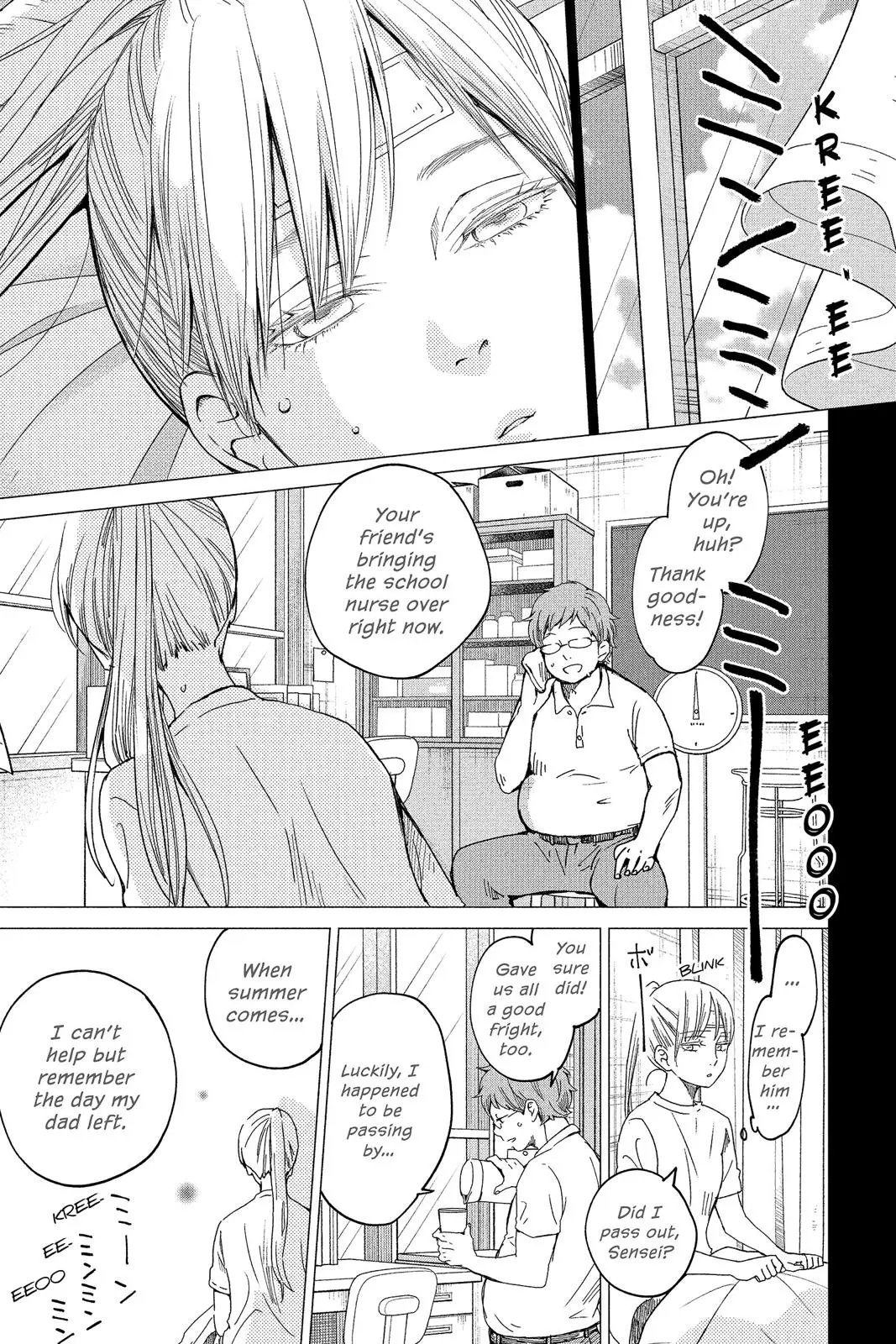 Our Precious Conversations - Chapter 25 - Page 19