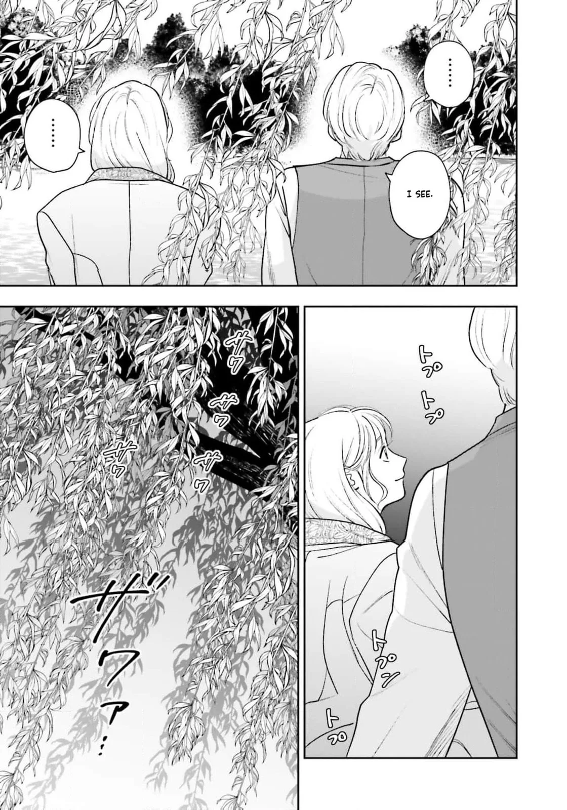 Re-Living My Life with a Boyfriend Who Doesn't Remember Me - Chapter 25 - Page 7