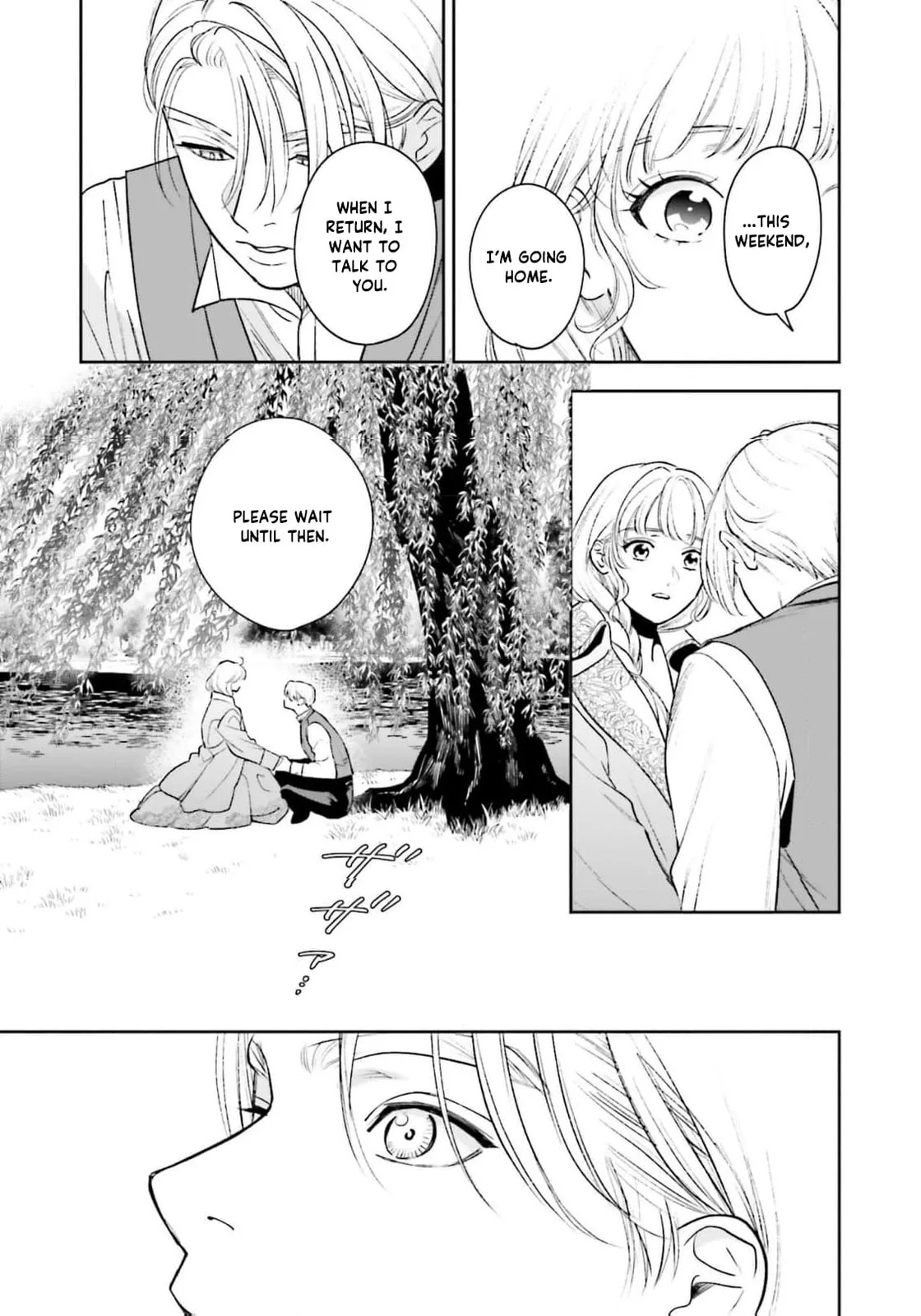 Re-Living My Life with a Boyfriend Who Doesn't Remember Me - Chapter 25 - Page 15
