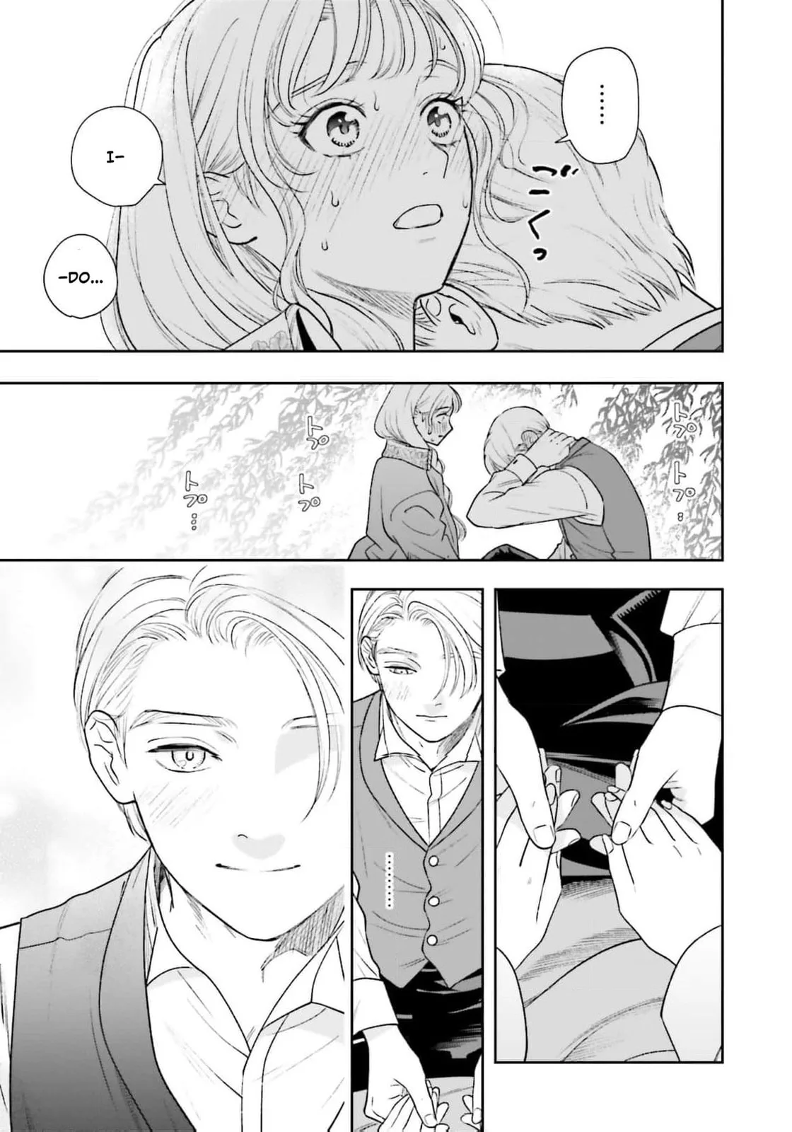 Re-Living My Life with a Boyfriend Who Doesn't Remember Me - Chapter 25 - Page 25