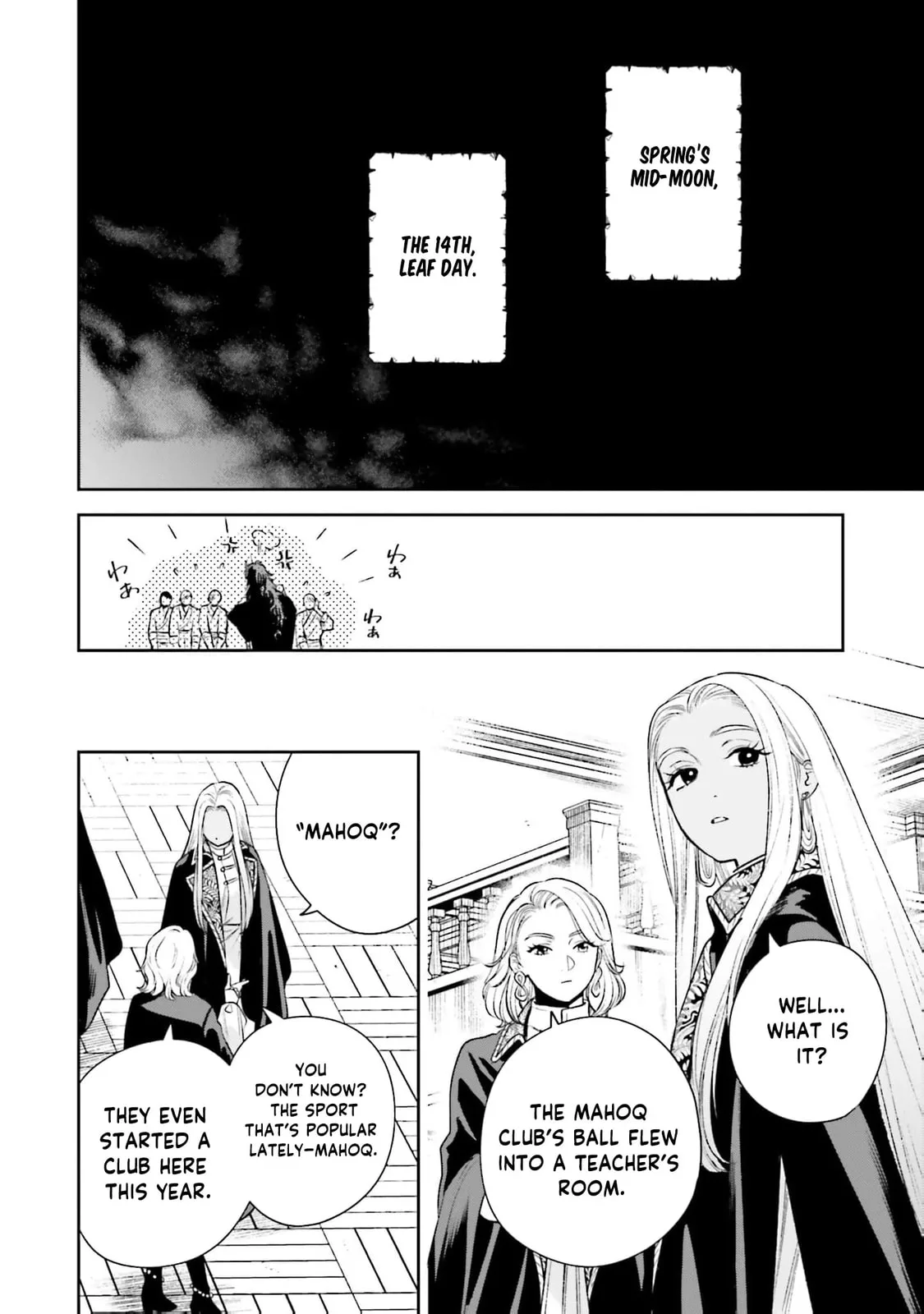 Re-Living My Life with a Boyfriend Who Doesn't Remember Me - Chapter 25 - Page 34