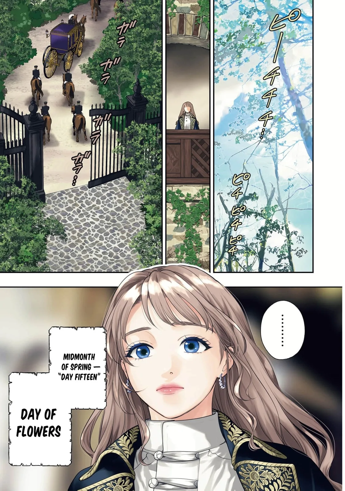 Re-Living My Life with a Boyfriend Who Doesn't Remember Me - Chapter 26 - Page 2