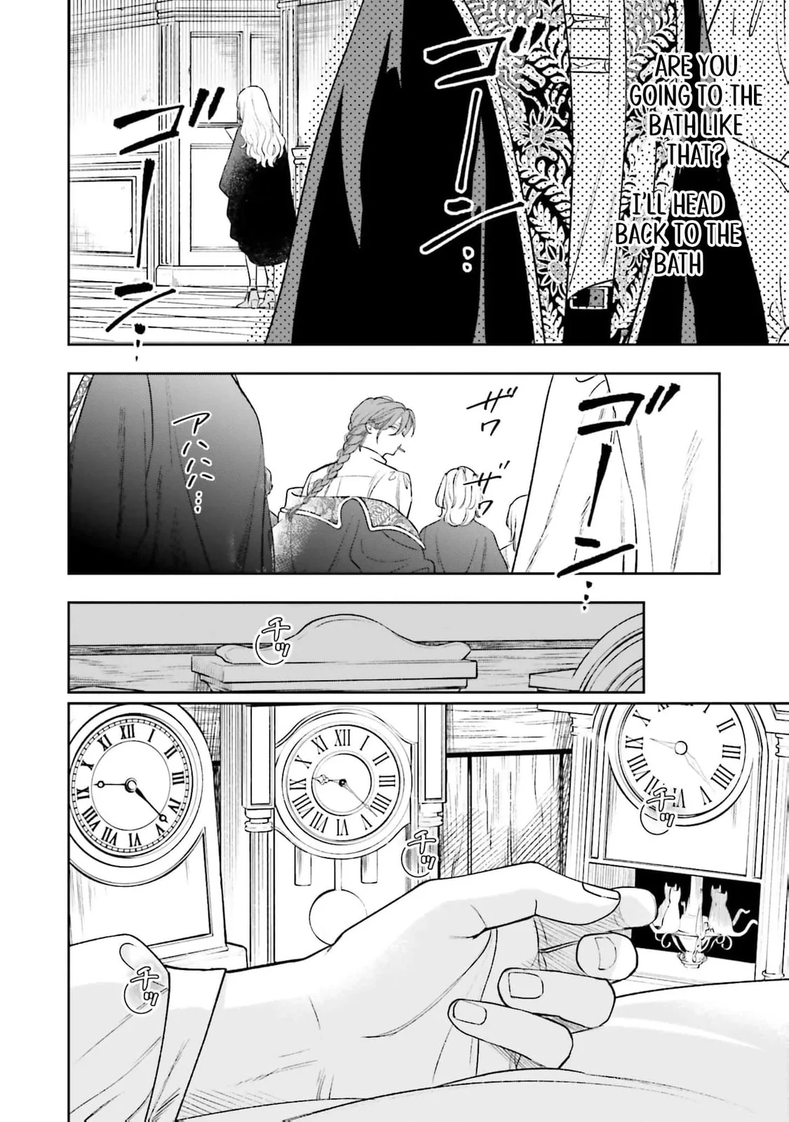 Re-Living My Life with a Boyfriend Who Doesn't Remember Me - Chapter 26 - Page 20