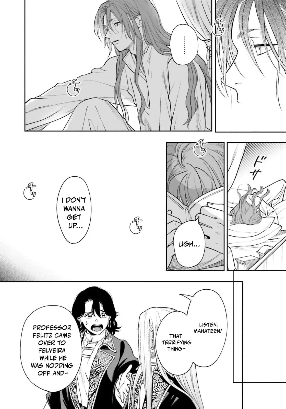 Re-Living My Life with a Boyfriend Who Doesn't Remember Me - Chapter 26 - Page 22