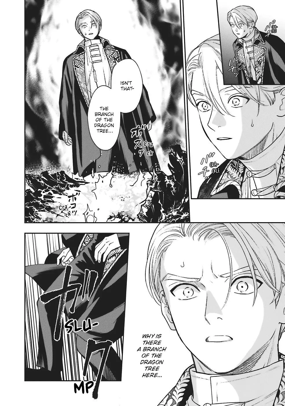 Re-Living My Life with a Boyfriend Who Doesn't Remember Me - Chapter 28 - Page 20