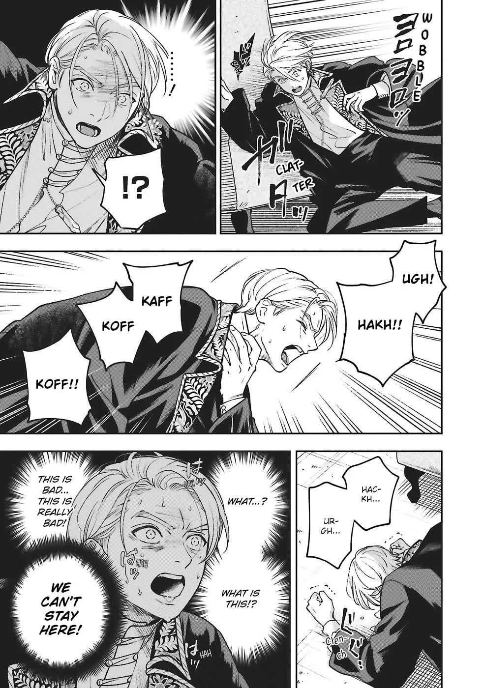 Re-Living My Life with a Boyfriend Who Doesn't Remember Me - Chapter 28 - Page 21