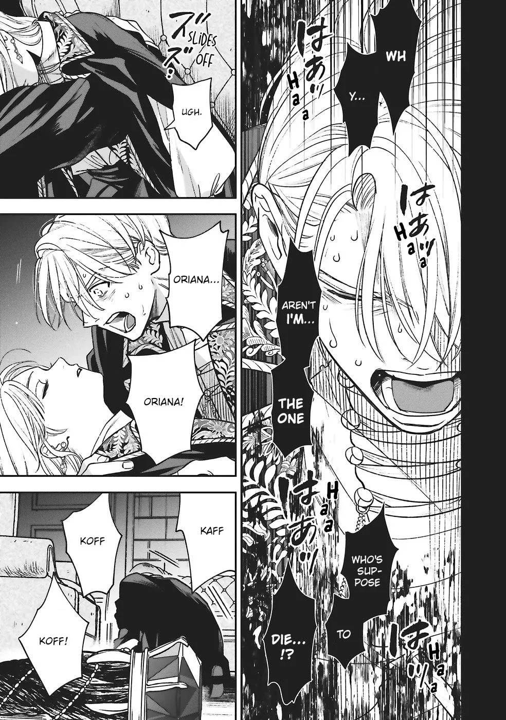 Re-Living My Life with a Boyfriend Who Doesn't Remember Me - Chapter 28 - Page 27