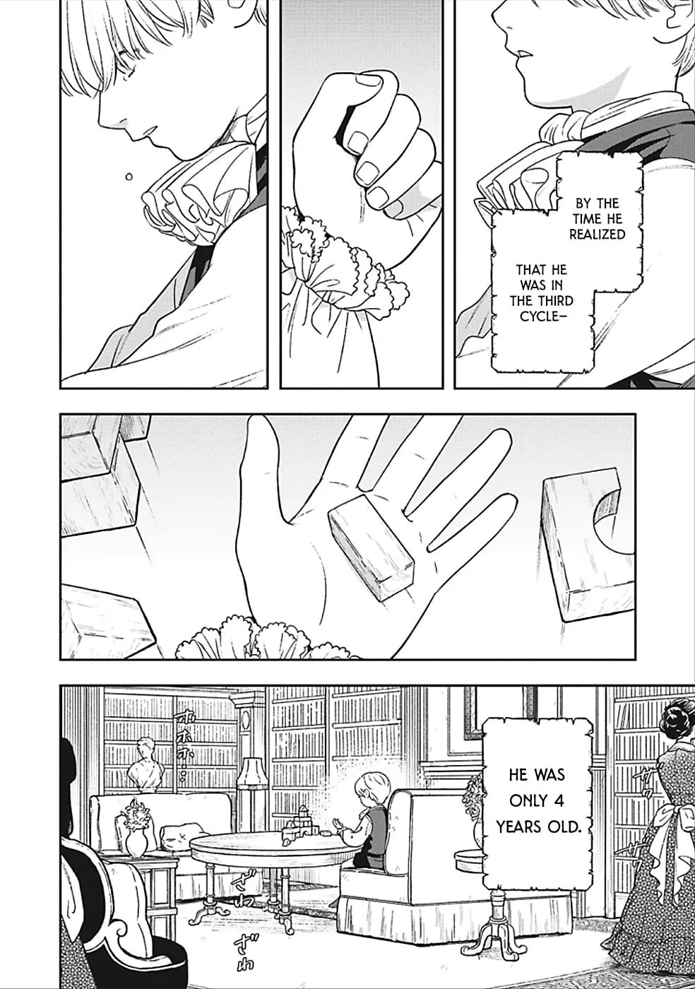 Re-Living My Life with a Boyfriend Who Doesn't Remember Me - Chapter 31 - Page 11